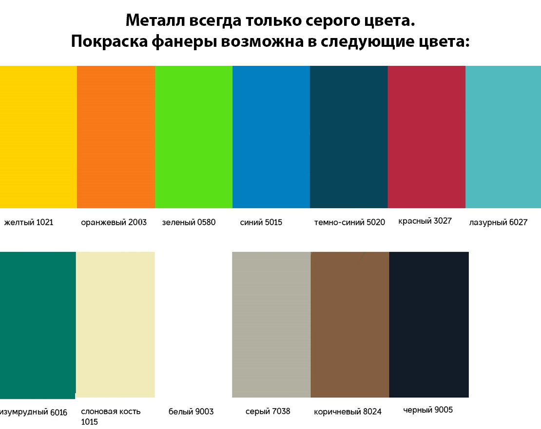 Карусель Кружащий восторг 7 Эко - вид 2