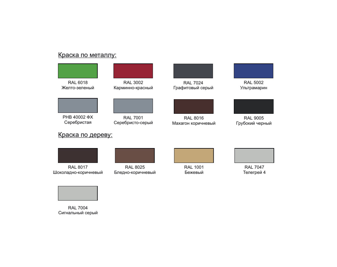 Карусель с наклонной осью Круговерть 10 (Лиственница) - вид 2