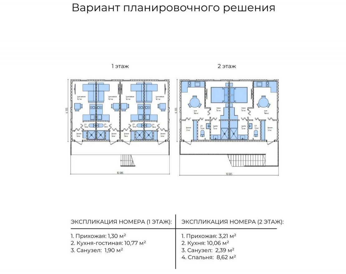 Модульный дом VG HOTEL 8 duo - вид 2