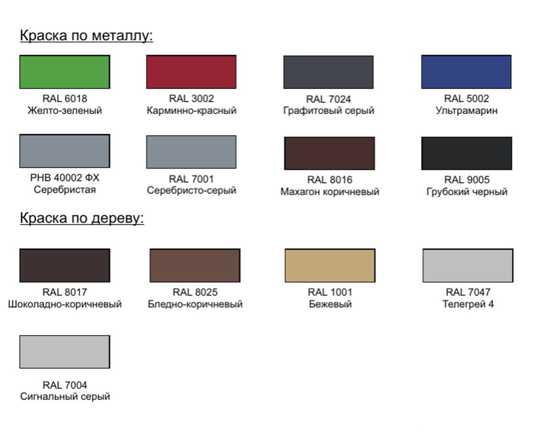 Пергола с диваном Хэнди - вид 3