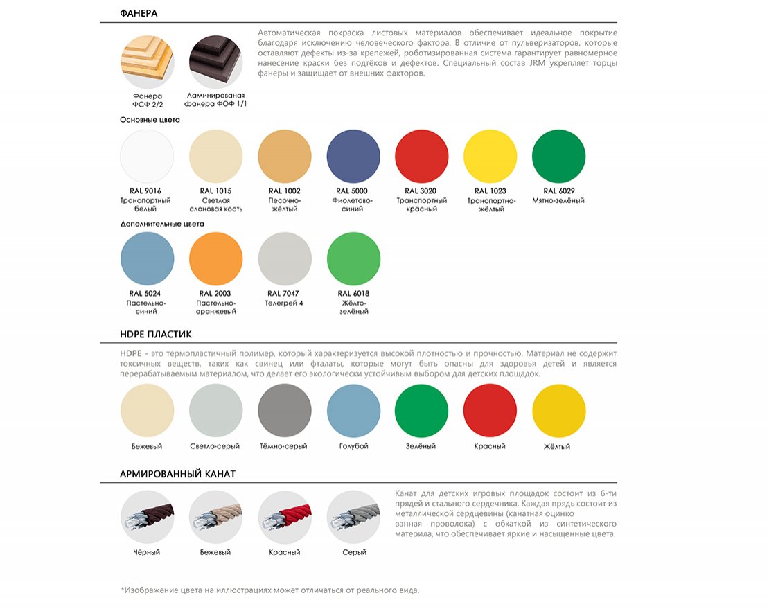 Шахматный стол Шахматный Уголок - вид 3