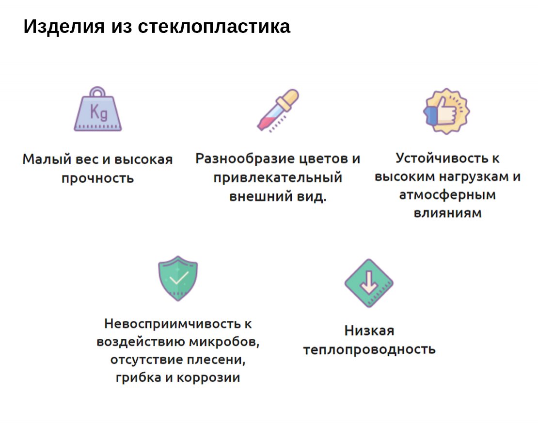 Скамья «Мармелад» из стеклопластика - вид 2