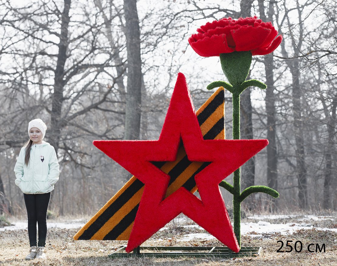 Топиари Звезда Победы, h=220 см - газон Eco - вид 4