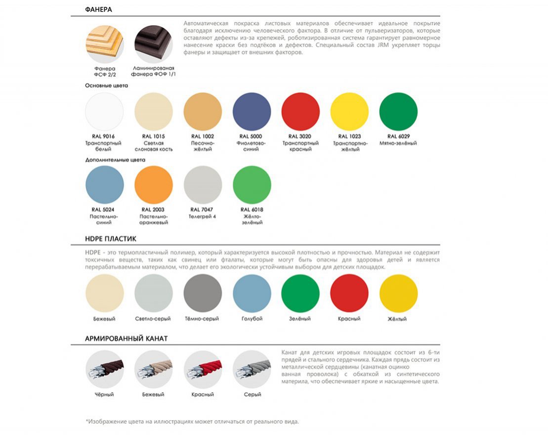 Волейбольные стойки Аквилон 2 - вид 2